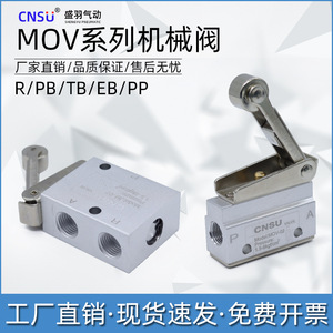 Manufacturer Wholesale Knob-Type Zinc Alloy Mechanical <b>Control</b> <b>Valves</b> MOV Series Pneumatic <b>Control</b> <b>Valves</b> - Product Image 4