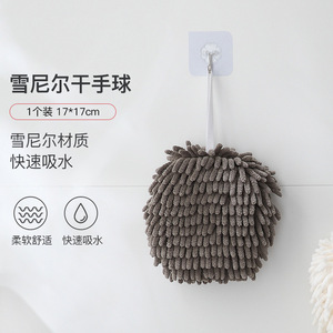 Hanging Microfiber Hand Towel Round Solid Color Quick-Dry Kitchen Use 17x17cm Beige Gray - Product Image 5