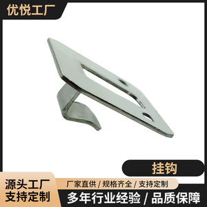 Support mural en fer Youyue Slip Hook 40x39x1.5mm pour armoire, cuisine, salle de bain - Product Image 3