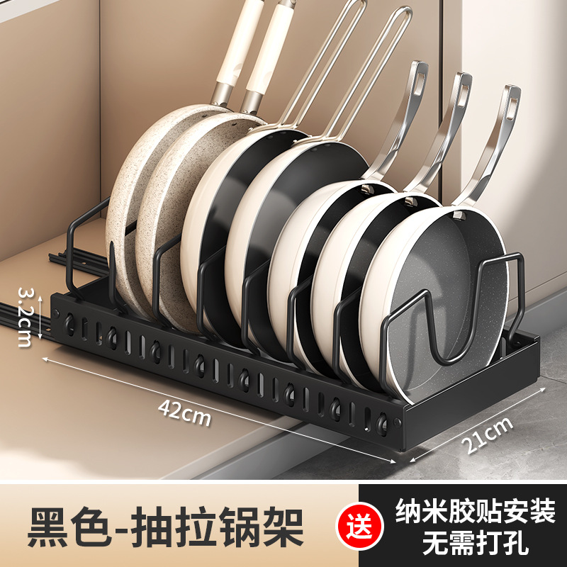 Black pull-out pot rack with stripes (Amazon version)