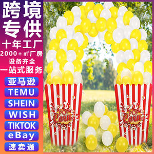 Boîte à popcorn géante en carton 3D, best-seller, pour les fêtes de carnaval, ensemble de décoration de fête parfait - Product Image 2