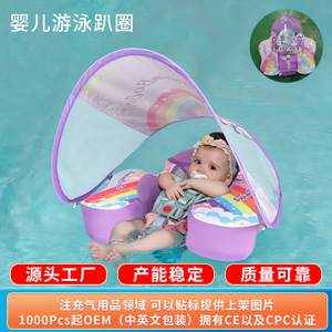 ห่วงยางว่ายน้ำสำหรับเด็กทารก Swimbobo แบบไม่ต้องสูบลม พร้อมหลังคา สำหรับเด็กอายุ 6-24 เดือน ใช้ในสระน้ำ - Product Image 2
