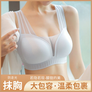 Soutien-gorge sans couture à couvrance totale pour femme, fin, confortable, push-up, style débardeur, respirant, couleur chair, pour l'été et l'hiver - Product Image 3