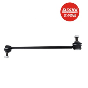 Enlace estabilizador del eje delantero AIXIN LR024474 para <span class=keywords><strong>Land</strong></span> Rover DISCOVERY RANGE ROVER EVOQUE - Product Image 2