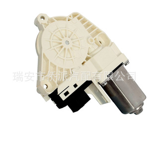 Motor Elevador de Ventanas Scania 2076264 190557 175017 2076266, Pieza de Repuesto para Reparación de Automóviles - Product Image 2