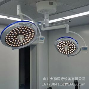 Lumière chirurgicale sans ombre à LED 150W, angle réglable, montage au plafond, éclairage pour interventions chirurgicales - Product Image 4