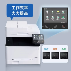Impresora Láser Multifuncional MF655CDW, Fotocopiadora, Alimentador Automático de Documentos a Doble Cara, Color, Alta Velocidad, Inalámbrica, en Stock, Mf655cd - Product Image 6