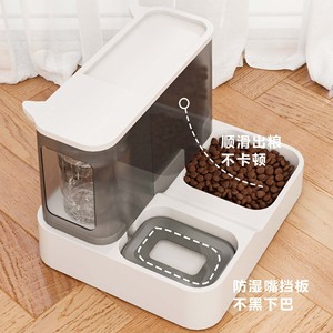 Comedero automático para gatos y perros con dispensador de agua, separación de comida seca y húmeda, estación de alimentación de plástico de gran capacidad para mascotas - Product Image 1
