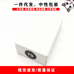 Cartouche d'encre compatible 70 pour traceurs HP Z2100 Z3100 Z3200 Z5200 Z5400, impression numérique, capacité totale de 130 ml - Product Image 4
