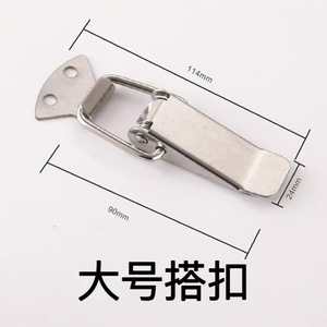 Conector de herrajes Chengyouhui con hebilla de langosta grande de 114 mm para fijación de muebles - Product Image 1