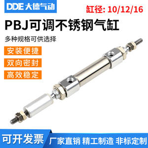 Cilindro Neumático de Carrera Ajustable PBJ10/12/16X10X20X30X40X50X60X75X100 con Válvula Solenoide, Tipo de Conexiones 20-30-40-S - Product Image 2