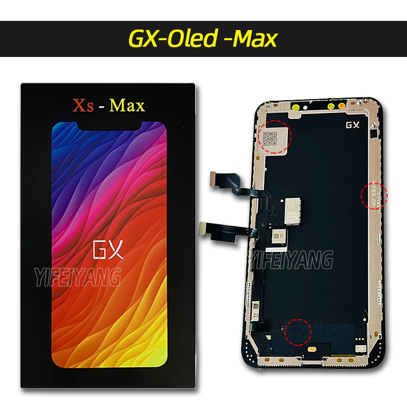 XS MAX