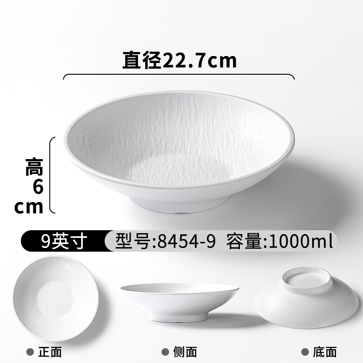 8454-9 blanc
