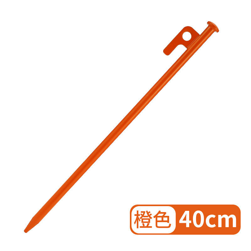 40ซม. - สีส้ม