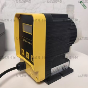 Bomba Dosificadora Electromagnética Yipinyuan Serie Plus, Salida de 6 mm, Entrada de 8 mm, Monofásica, para Tratamiento de Aguas Residuales - Product Image 3
