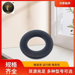 ยางรองเบ้าโช้คอัพ ยางรองด้านบน ของแท้จากโรงงาน 54612-02000 - Product Image 2