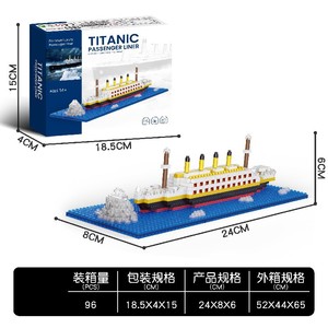 55CM <strong>Titanic</strong> Passenger Liner Micro Brick <strong>Model</strong> DIY Building Blocks Ship Toy Collectible Decoration Gift for Adult Teenagers - Product Image 4