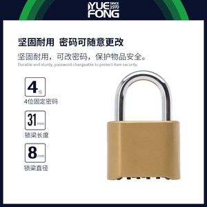 Cadenas à combinaison Yuefeng en alliage de zinc, serrure mécanique à 4 chiffres, rectangulaire, antivol, matériel de sécurité - Product Image 5