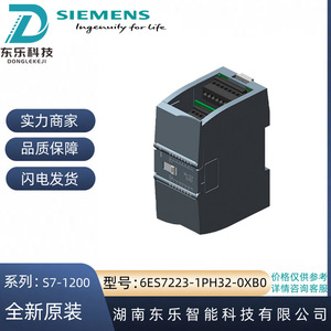 Module d'entrée numérique Siemens SM1223 8x24VDC Sortie relais 6ES7223-1PH32-0XB0 Fabriqué en Chine - Product Image 5