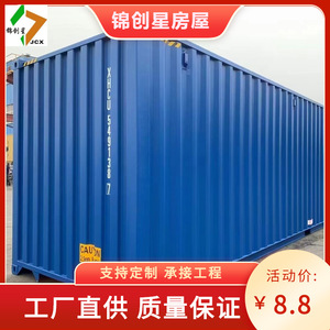 Transporte de Mercancías Generales por Camión LCL desde China para Exportación - Product Image 4