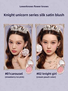 Flower Knows Knight Unicorn Lipstick Blush and Loose Powder Starlight DIY Gift Set Official Flagship Store Regular Size - Product Image 5