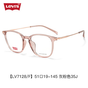 Montura <span class=keywords><strong>de</strong></span> Gafas Levi's con Prescripción, Montura Negra Retro Moderna para <span class=keywords><strong>Mujer</strong></span>, Estilo Adelgazante con Bloqueo <span class=keywords><strong>de</strong></span> Luz Azul - Product Image 3