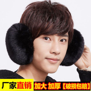 Orejeras extra grandes y gruesas para ciclismo al aire libre, a prueba de viento, cálidas, con textura de felpa, para adultos, unisex, colores mixtos - Product Image 4