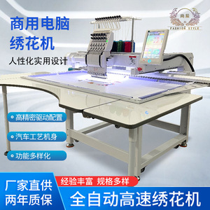 Shangchen Computer Embroidery Machine 500x800mm 1200RPM Commercial Sewing Equipment For Garment Hat Flat Embroidery - Product Image 4