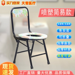 Chaise de toilette portable pour personnes âgées et femmes enceintes avec design antidérapant, cadre en acier au carbone, style moderne et durable - Product Image 5