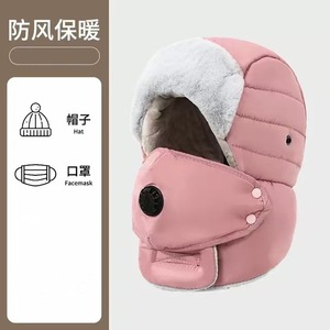 Bonnet de ski coupe-vent d'hiver avec masque facial, chapeau chaud en coton pour adultes en plein air - Product Image 4