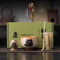 Ensemble de matcha en céramique de style chinois traditionnel de luxe Shino Cat, comprenant un support pour chasen, un bol à matcha, un support Hyakumoto et une cuillère à thé