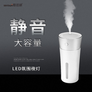 Sho10 Mini Humidifier 108-110Khz Ultrasonic Portable Desk Home Office USB Powered White - Product Image 2