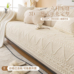 Coussin de canapé SKYuran, type matelassé, couleur unie, antidérapant, lavable en machine, housse de canapé toutes saisons - Product Image 3