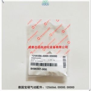 อิมี บุชจอสท์ อะแดปเตอร์เพลท 1256566.0000.00000 อลูมิเนียมอัลลอยด์ผลิตในประเทศเยอรมนี - Product Image 3