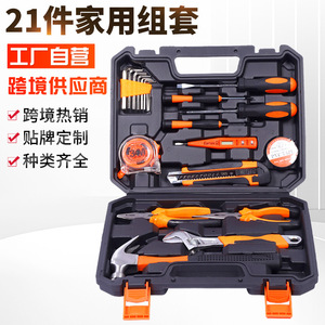 21 Piece Household Tool Kit With Case High Carbon Steel Hand Tools For Car And Motorcycle Repair - Product Image 2