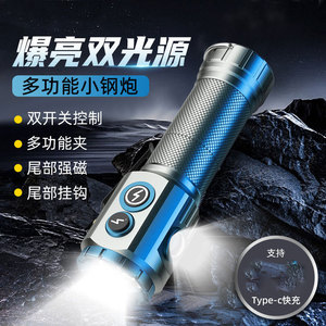 Linterna de Alta Potencia Silver Fox, Luz LED Recargable de 2200mAh para Camping con Base Magnética y Carga Rápida Tipo C - Product Image 1