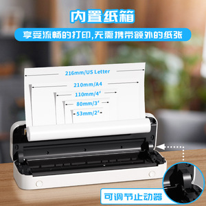 Phomemo M835 <b>Thermal</b> <b>Printer</b> A4 300 DPI Portable Inkless Office <b>Printer</b> - Product Image 4