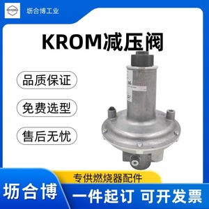 วาล์วลดแรงดัน KROM รุ่น GDJ50R04-4 1 นิ้ว สำหรับแก๊สอุณหภูมิปกติ - Product Image 4