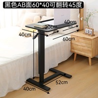 Table d'appoint mobile pour bureau et canapé, petite table pour ordinateur portable (40+20)*40cm, avec fonction de levage pneumatique et rabattable, idéale comme table de chevet.