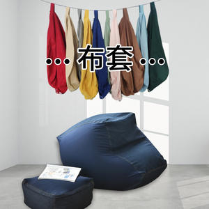 Housse de canapé pouf de style japonais, carrée, 65 cm, amovible, lavable, pour adulte, décontractée, pour mobilier - Product Image 4