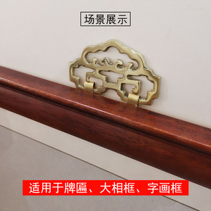 ตะขอแขวนดอกไม้ทองแดงบริสุทธิ์ Hongzun สไตล์จีน สำหรับติดผนัง แขวนกรอบรูป ป้าย ภาพเขียนพู่กันจีน ภาพถ่าย (1 คู่) - Product Image 2