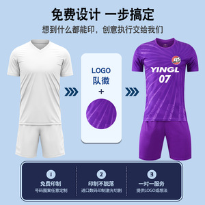 Uniformes d'entraînement de football personnalisés, impression sublimée, séchage rapide, col rond, unisexe, adulte, violet, vert clair, vert émeraude, rouge - Product Image 5
