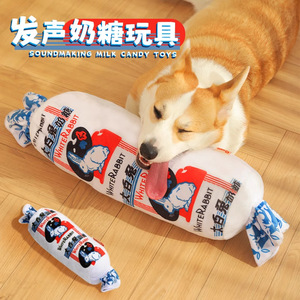Jouet en peluche lapin blanc pour chien, grand modèle, sonore, jouet couineur d'intérieur pour chiot Corgi, Shiba Inu - Product Image 4