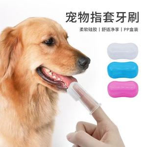 <b>Pet</b> Finger Toothbrush Silicone Thickened For Dog Dental Care - Product Image 1