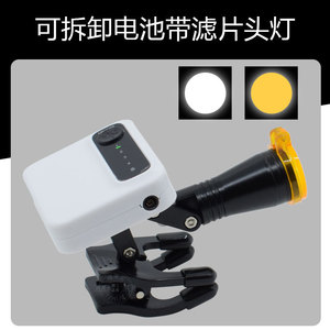 Lampe frontale dentaire médicale LED sans fil avec loupe, clip-on, pour chirurgie buccale et plastique - Product Image 5