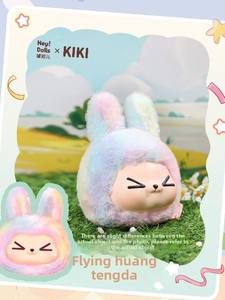<span class=keywords><strong>KIKI</strong></span> Rainbow Lucky Plush Vinyl Blind Box Fantasy Farm Animals Series Cute Sorpresa Toy Gift Collection - Product Image 5
