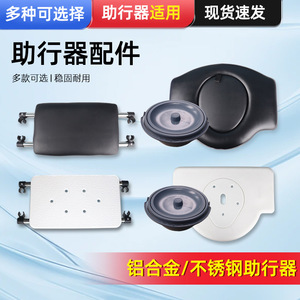 Customized walking aids with aluminum alloy and stainless steel accessories, multiple options including gray wheels, red - Product Image 3