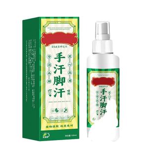 Kyoto Benyuan Sueur des mains et sueur du pied d'athlète Béribéri Spray Pied Aigre Odeur Anti-transpiration Spray - Product Image 1