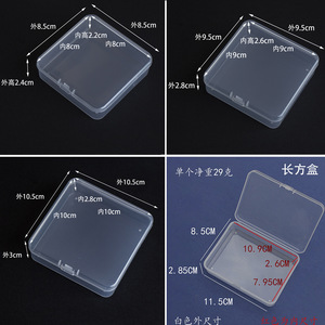 กล่องเก็บของ PP ใสทรงสี่เหลี่ยมเล็ก 4.5x4.5x2 ซม. สำหรับ DIY เครื่องเขียน งานศิลปะเล็บ อุปกรณ์ตกปลา อุปกรณ์อิเล็กทรอนิกส์ - Product Image 3