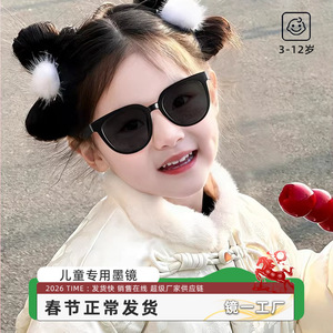 Lunettes de soleil pour enfants Mirror One, 3-12 ans, UV400, verres polarisés TAC, tendance, noir, crème, blanc, unisexe, voyage, fête - Product Image 1